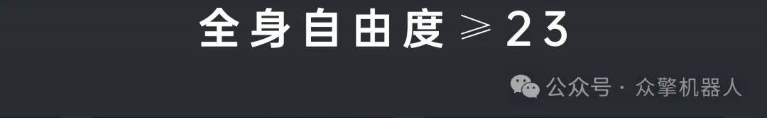 拥抱生态！众擎新一代全开放通用具身智能体PM01震撼来袭！