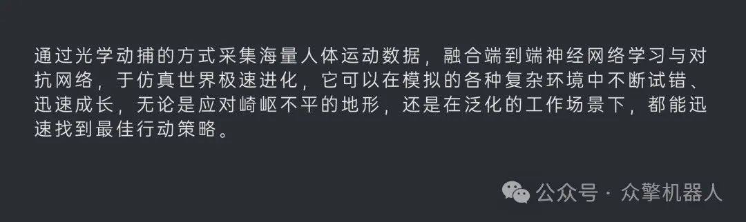 拥抱生态！众擎新一代全开放通用具身智能体PM01震撼来袭！