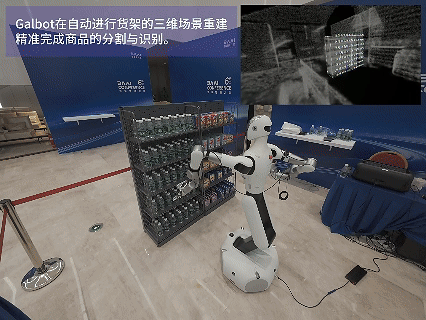 官宣：银河通用再获 5 亿战略轮，累计完成 12 亿融资