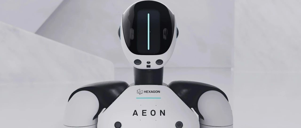 Hexagon推出工业专用人形机器人AEON
