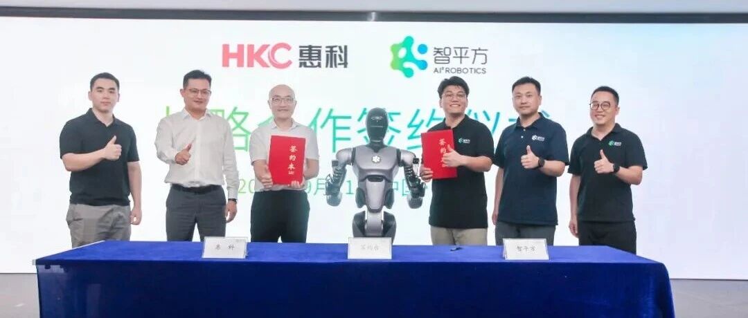 3年1000台！全球半导体显示产业首次迎来具身智能机器人