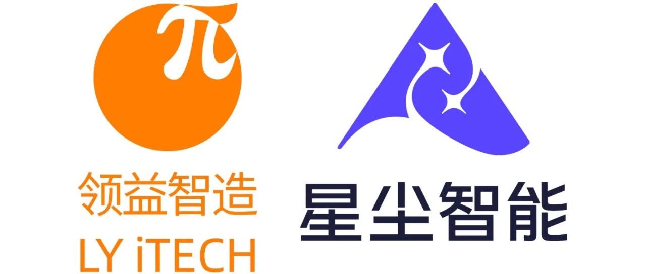 领益智造与绳驱AI机器人公司星尘智能签署战略合作