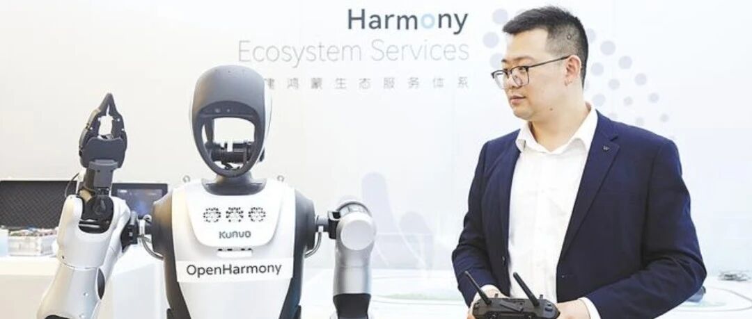 国内首款鸿蒙人形机器人“夸父”在武汉亮相，开启智能管家新纪元