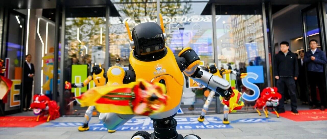 全球首家人形机器人7S店盛大启幕——光谷东智引领“具身智能”商业新纪元