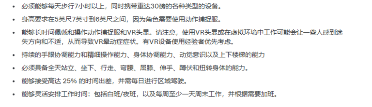为什么活蹦乱跳的人形机器人背后,总能看到VR头显的身影?