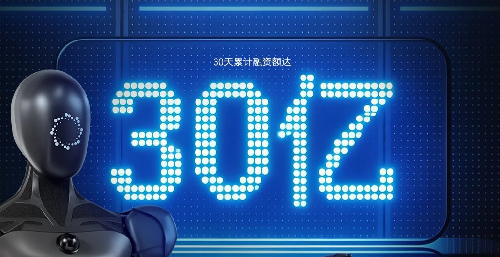 Seeds｜30天融30亿，千寻智能再“进账”10亿元-汽车资讯-盖世汽车社区