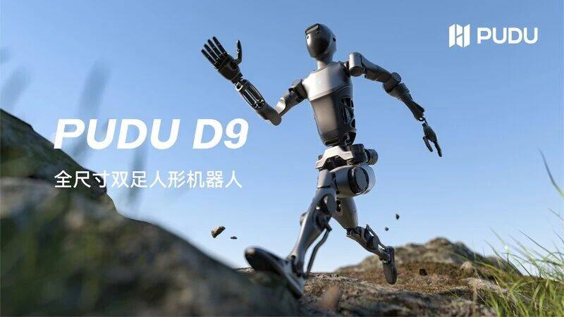 普渡機器人發佈首款全人形機器人PUDU D9 - IT PRO Magazine