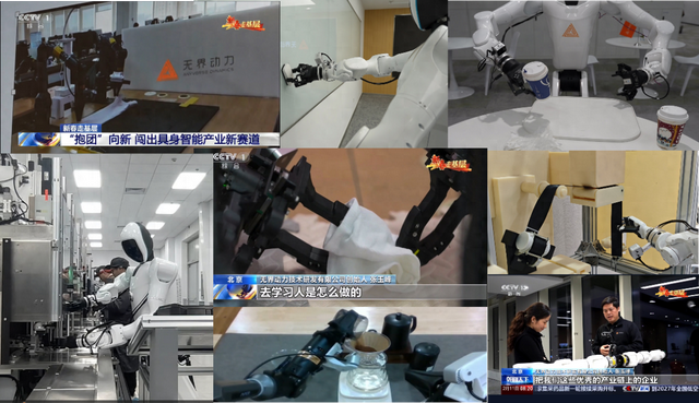 无界动力官宣数亿元天使+轮融资，正式开启业务国际化进程