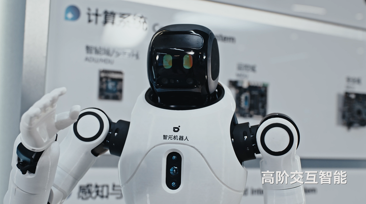 智元灵犀X2全智能交互重塑多场景应用,开启商用爆款新赛道_中华网