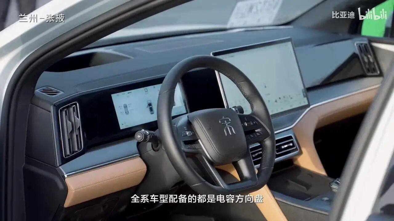 比亚迪天神之眼智驾横贯中国- 知乎