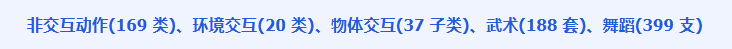 数据动作.png